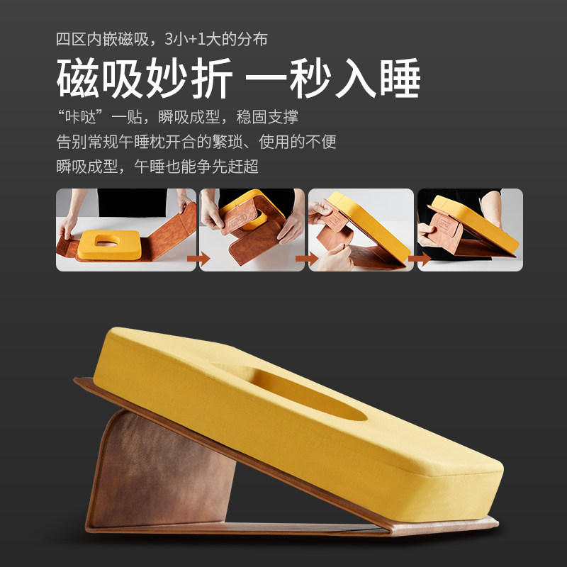 PPW办公室午睡枕趴睡枕小学生午休枕头儿童趴趴枕桌上趴睡神器