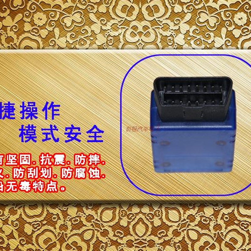 2024款GL8别克商务653T 652T沃兰多新君越英朗跑表器走表器调表器