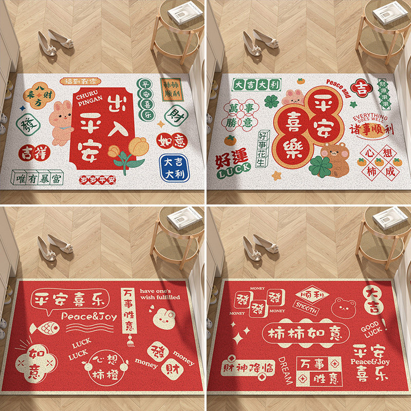 地垫入户门垫进门门口脚垫家用防滑门外2023兔年新款红色进门垫子,居家布艺,入户地垫,淘宝优惠券,粉丝福利购,淘宝优惠卷