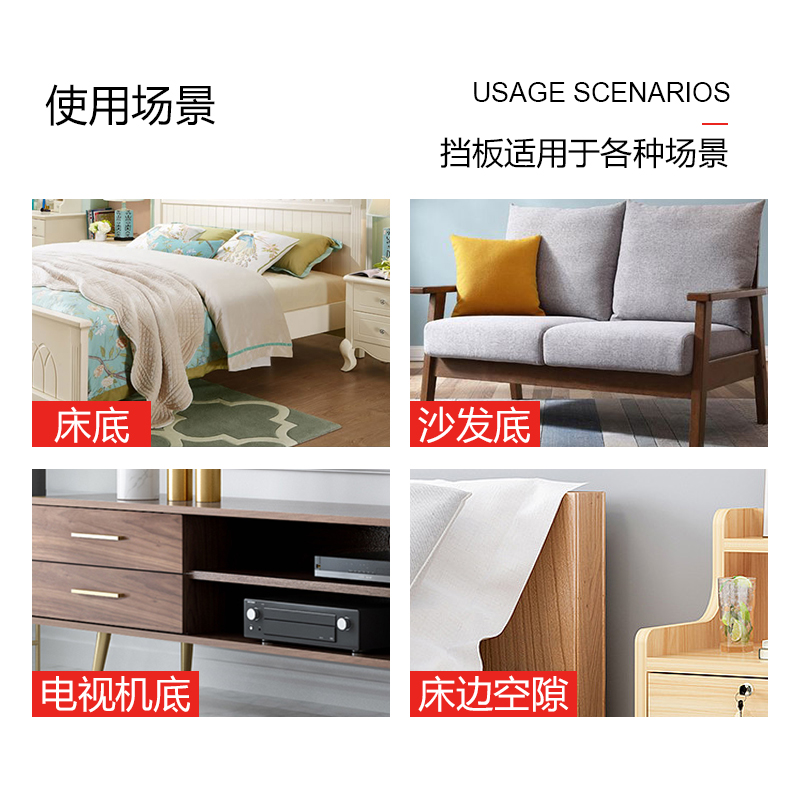 加高2MM厚床底挡板防猫封窗户板隔板桌面阳台PVC防尘沙发缝隙挡条