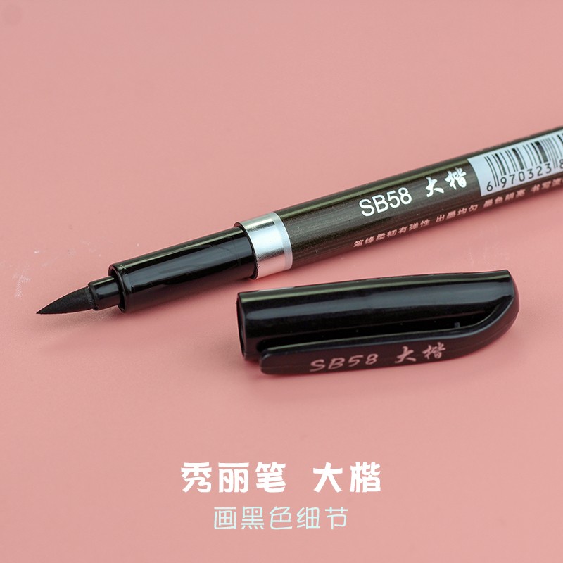 油画棒辅助工具白色油画棒刮刀秀丽笔纸胶带纸擦笔全套绘画套装