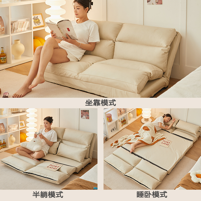 懒人沙发可躺可睡家用休闲双人阳台飘窗多功能折叠两用网红沙发床
