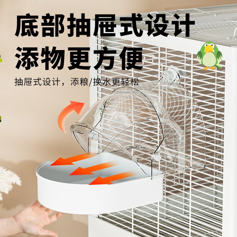 威毕鸟用太空浴室洗澡盆鸟笼用品用具配件加大号沐浴器玄凤牡丹