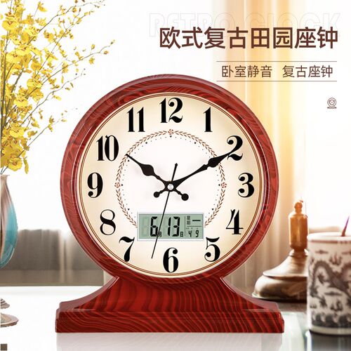 铂晨座钟创意床头时钟卧室静音台钟时尚石英钟田园客厅复古钟表