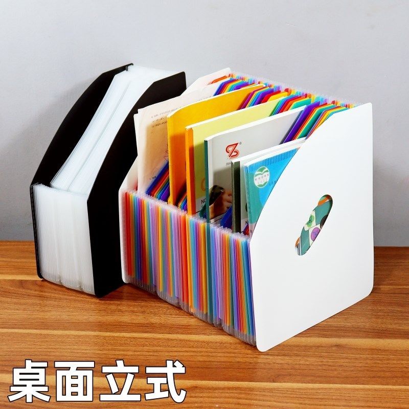 站立式多层风琴包A4文件夹桌面整理书立收纳架学生试卷资料盒,文具电教/文化用品/商务用品,文件夹/试卷夹,淘宝优惠券,粉丝福利购,淘宝优惠卷