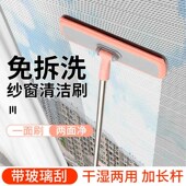 清洁纱窗刷伸缩杆清洗神器免拆洗擦玻璃刮水器多功能家用地刷长柄