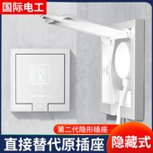 家用面板一开5五孔10A插座 内凹暗装 86型嵌入式 隐藏插座冰箱内嵌式