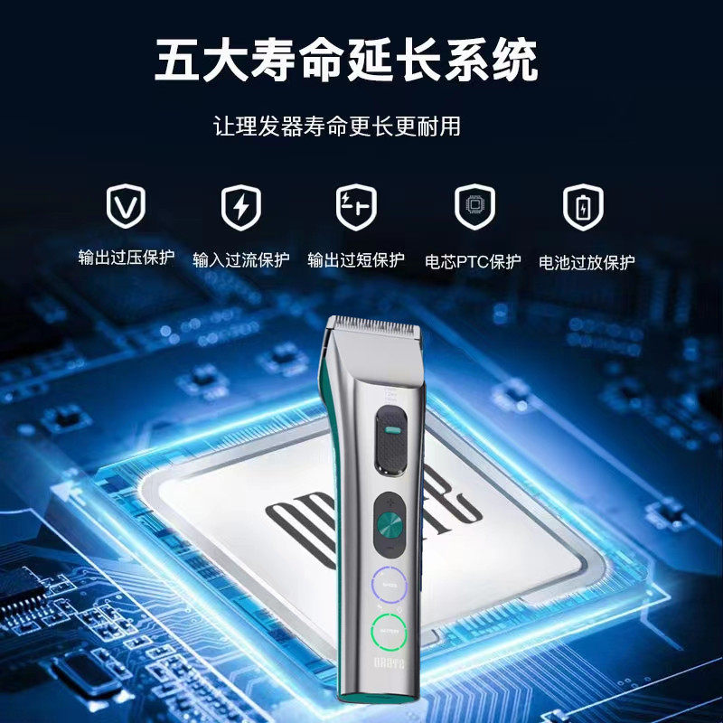 奥锐特507专业理发器2022年新款发廊专用电推剪充电式静音电推子