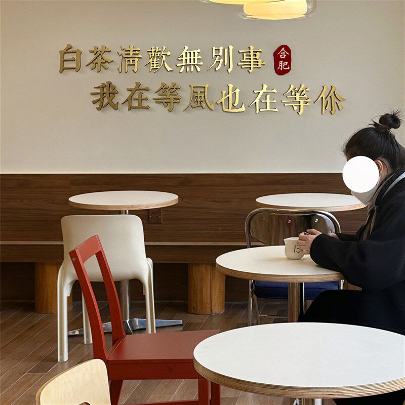 网红打卡拍照区布置3d立体墙贴字定制logo店铺背景墙面墙上装饰品