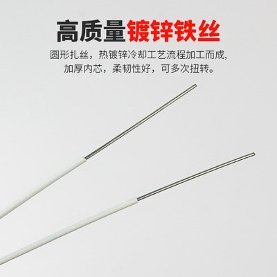 葡萄扎丝猕猴桃藤枝架绑带瓜果枝条细铁丝软扎带电线电缆扎条绑带