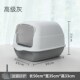 宠物猫砂盆半全封闭超大号猫厕所隔臭防外溅一体成幼猫翻盖猫沙盆