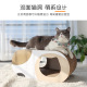 月饼喵高颜值猫抓板隧道猫爬板冬款 猫窝上下层猫安全屋躲避屋