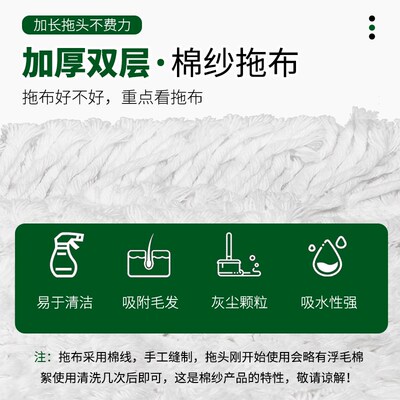 姚河平板拖把2023新款大号商用大尘推家用酒店一拖布净地拖替换布