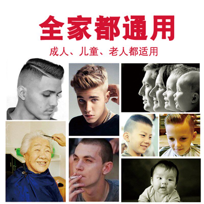 家用宝宝理发器电推剪充电式推子成人婴儿童头发静音电动剃头发刀