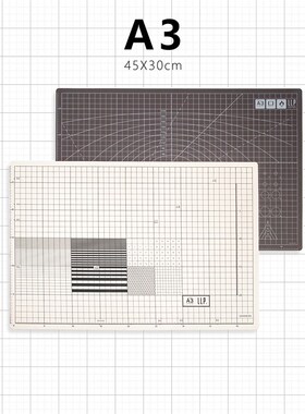 LLP垫板切割板雕刻板pvc手工模型环保防割双面模型裁纸切割板