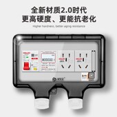 初设户外透明防水盒新能源配电箱室外防雨电动车户外配电箱防溅盒