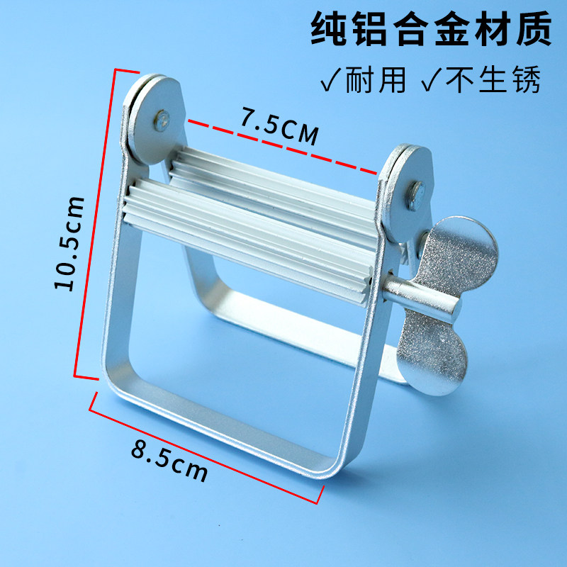 挤牙膏神器小样挤压器手动金属挤膏器美发染膏颜料牙膏夹子不锈钢,个人护理/保健/按摩器材,其它美发工具,淘宝优惠券,粉丝福利购,淘宝优惠卷