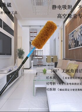 3米5米7米超长伸缩杆家用鸡毛掸子天花板除尘清洁神器蜘蛛网灰尘