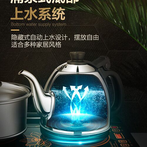 金灶H-K9全自动智能烧水壶泡茶专家用茶台一体底部上抽水电热水壶