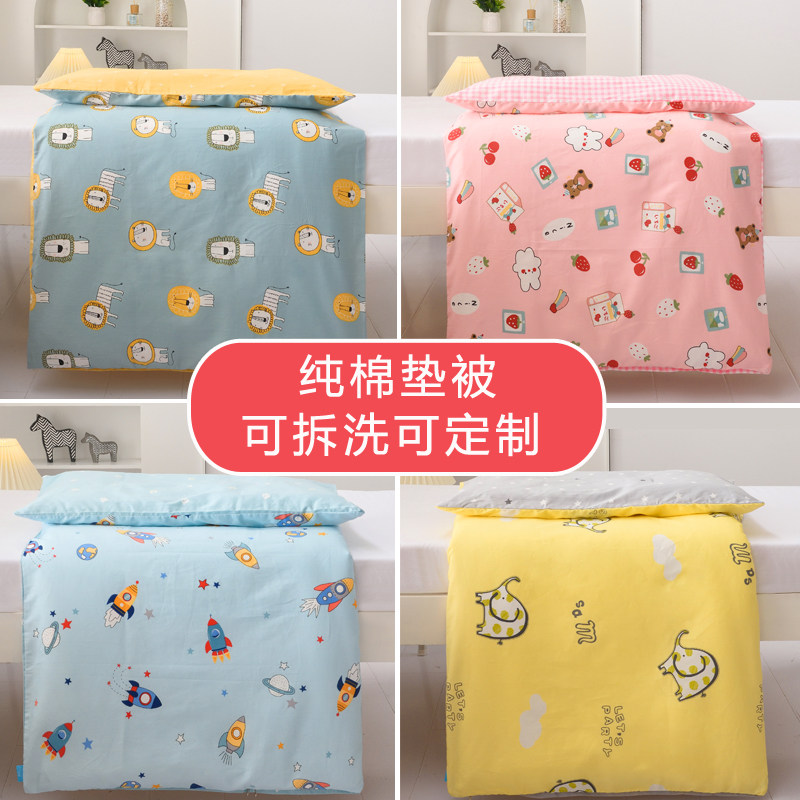 幼儿园专用垫被棉花儿童四季午睡被套垫褥可拆洗春秋套子床垫定制图片