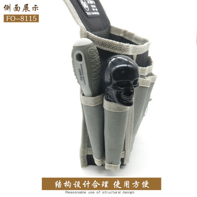 福冈钢丝钳工具套装电工专用包腰包帆布多功能加厚安装小型单肩