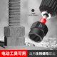 受损生锈螺母套筒防滑轮胎螺丝拆卸工具防盗螺丝取出器反牙套筒