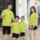 短袖 白色t恤一家三口装 家庭装 2024新款 亲子装 线条爱心母女装 夏装