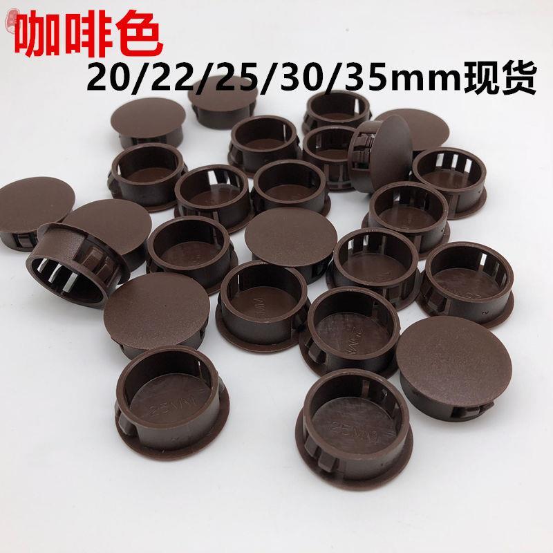 防盗门堵孔装饰盖可视猫眼遮挡门框阻流塞塑料堵孔盖子门铃补门洞