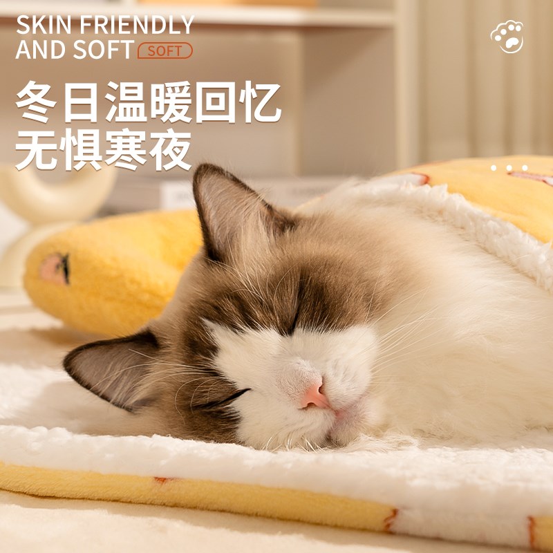 狗窝猫窝宠物垫子狗狗睡觉用品猫咪睡垫猫垫子地垫四季通用毛毯子