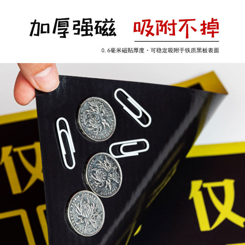 高考倒计时墙贴中考提醒牌教室磁力贴纸励志2023时间倒数挂墙日历,文具电教/文化用品/商务用品,台历,淘宝优惠券,粉丝福利购,淘宝优惠卷