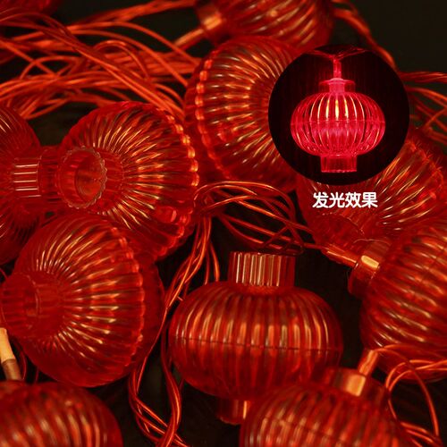 红灯笼串彩灯闪灯喜庆带尾插LED灯家用商店新年货春节日布置装饰