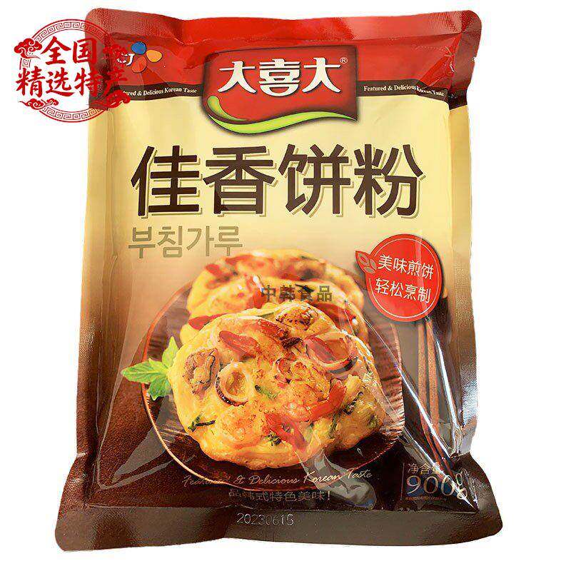 大喜大饼粉佳香煎饼粉整箱900g×10袋包装海鲜泡菜饼商用多省包邮
