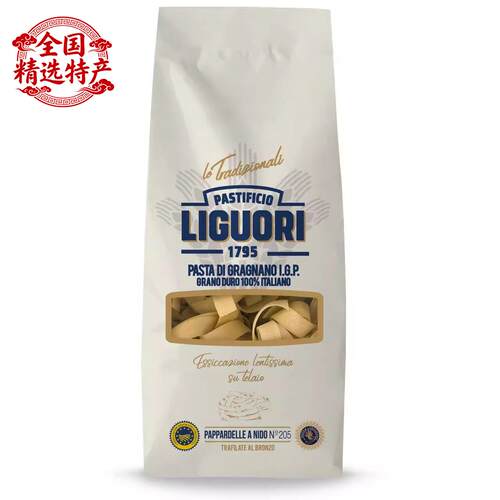 Liguori Tagliatelle Nido Pasta 团型意大利面500g宽型义大利面