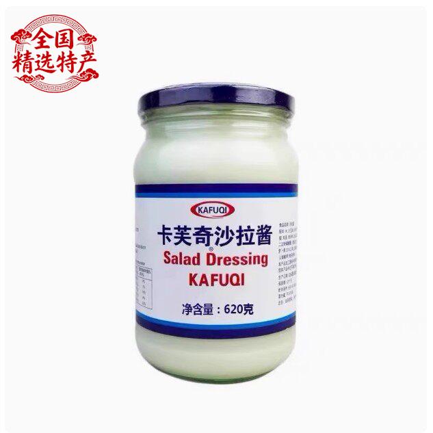 卡夫奇沙拉酱 原味沙拉酱 卡芙沙拉/千岛/蛋黄酱/