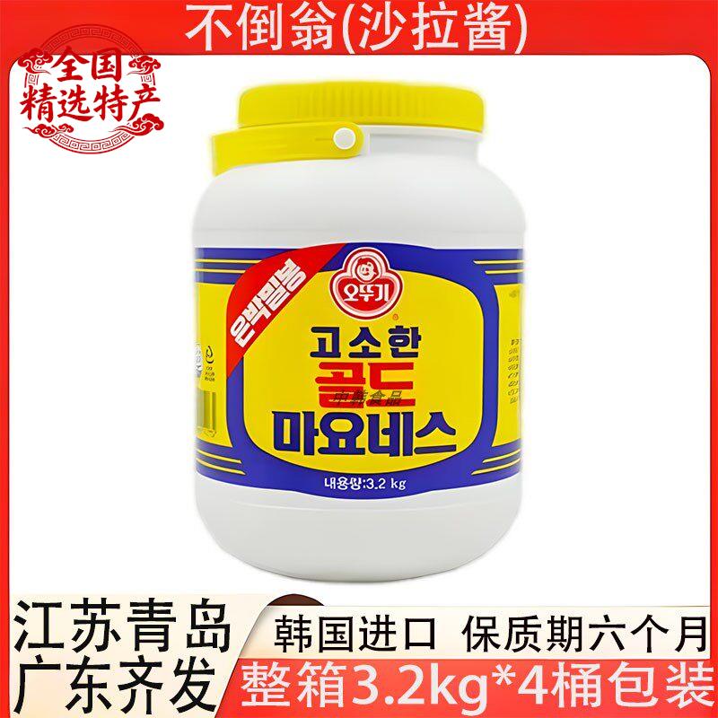 不倒翁沙拉酱3.2kg包装韩国进口番茄沙司餐饮商用猪排酱多省包邮