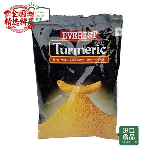 姜黄粉 Everest turmeric powder 100g 印度姜黄粉 Haldi powder