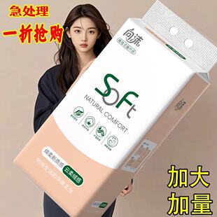 【加大加厚】加厚加量悬挂式底部抽纸纸巾大包擦手纸平板卫生纸