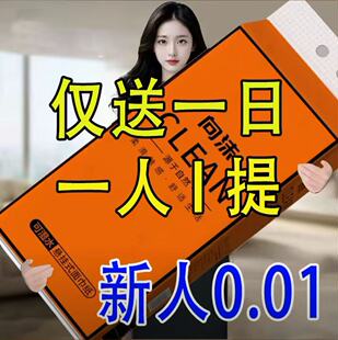 【0.01元抢2大提】悬挂式纸市加厚加量家用卫生纸餐巾纸实惠装