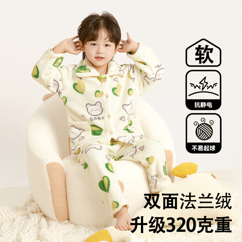 2025新款儿童法兰绒睡衣加厚男童女童宝宝珊瑚绒家居服套装秋冬季