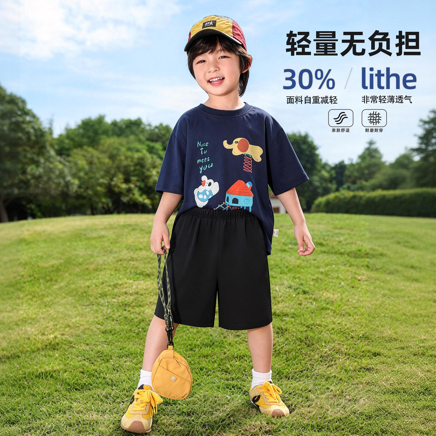 男童速干短裤2026新款儿童运动裤子夏季薄款男孩小童外穿五分裤潮