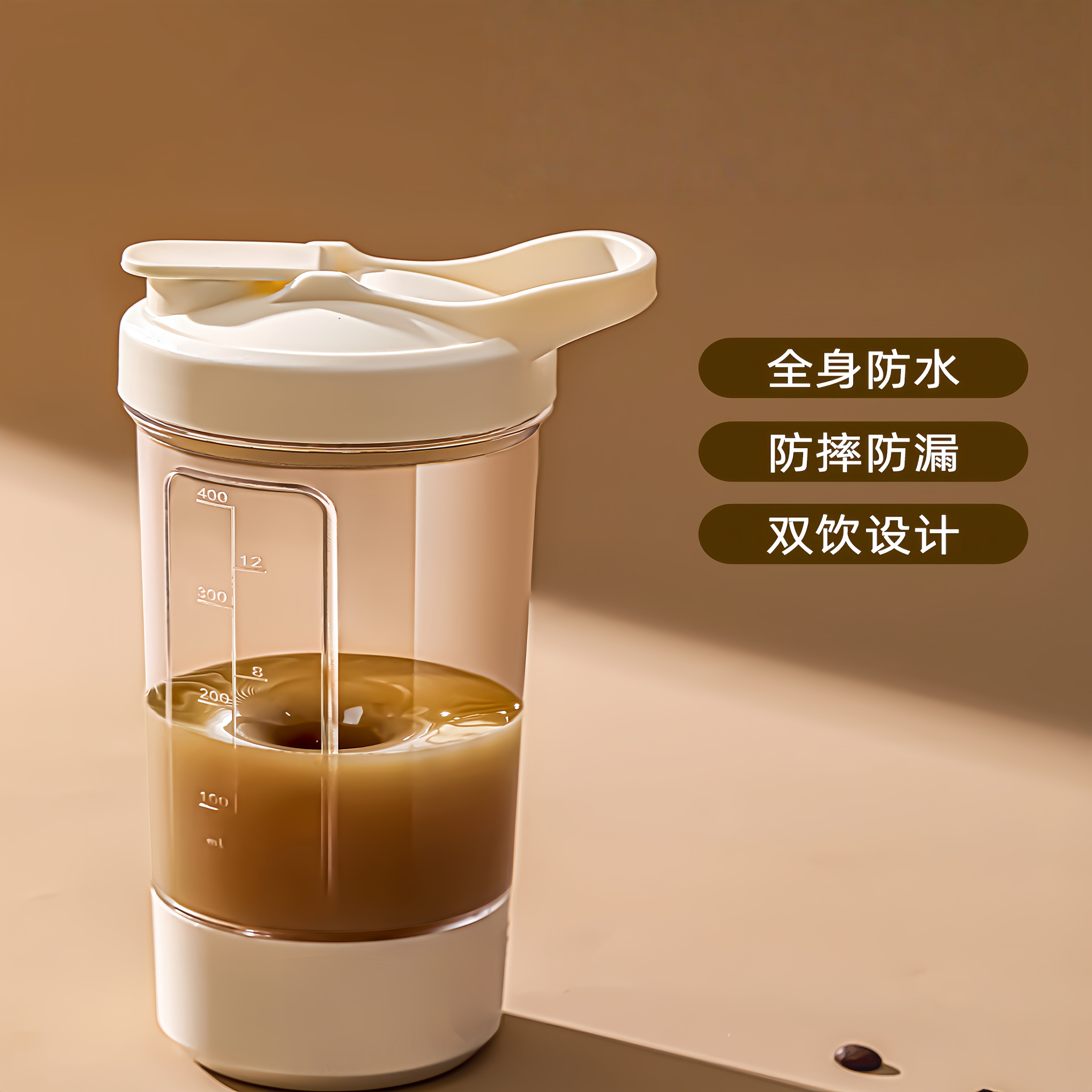 全自动搅拌杯新年新款电动咖啡杯充电款便携懒人蛋白粉豆浆摇摇杯,餐饮具,搅拌杯,淘宝优惠券,粉丝福利购,淘宝优惠卷