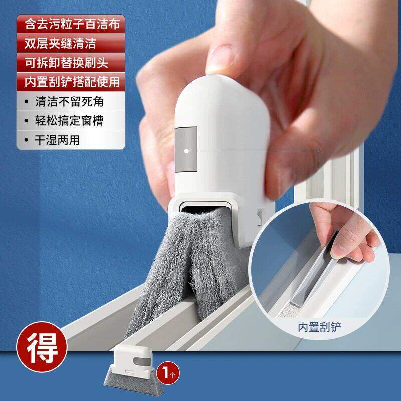窗户缝隙清洁器槽沟刷清理窗台窗缝凹槽吸尘器擦玻璃器家用,家庭/个人清洁工具,缝隙刷,淘宝优惠券,粉丝福利购,淘宝优惠卷