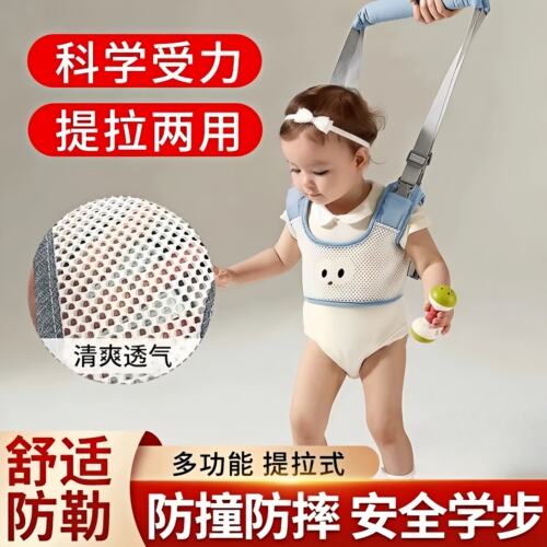 【全新升级】儿童防走失带牵引绳