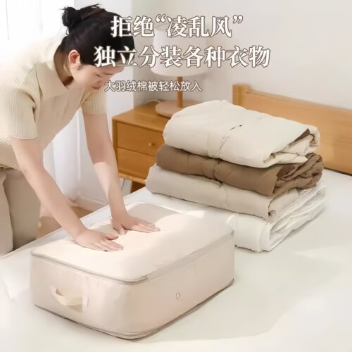 压缩不伤被！双层拉链被子收纳袋