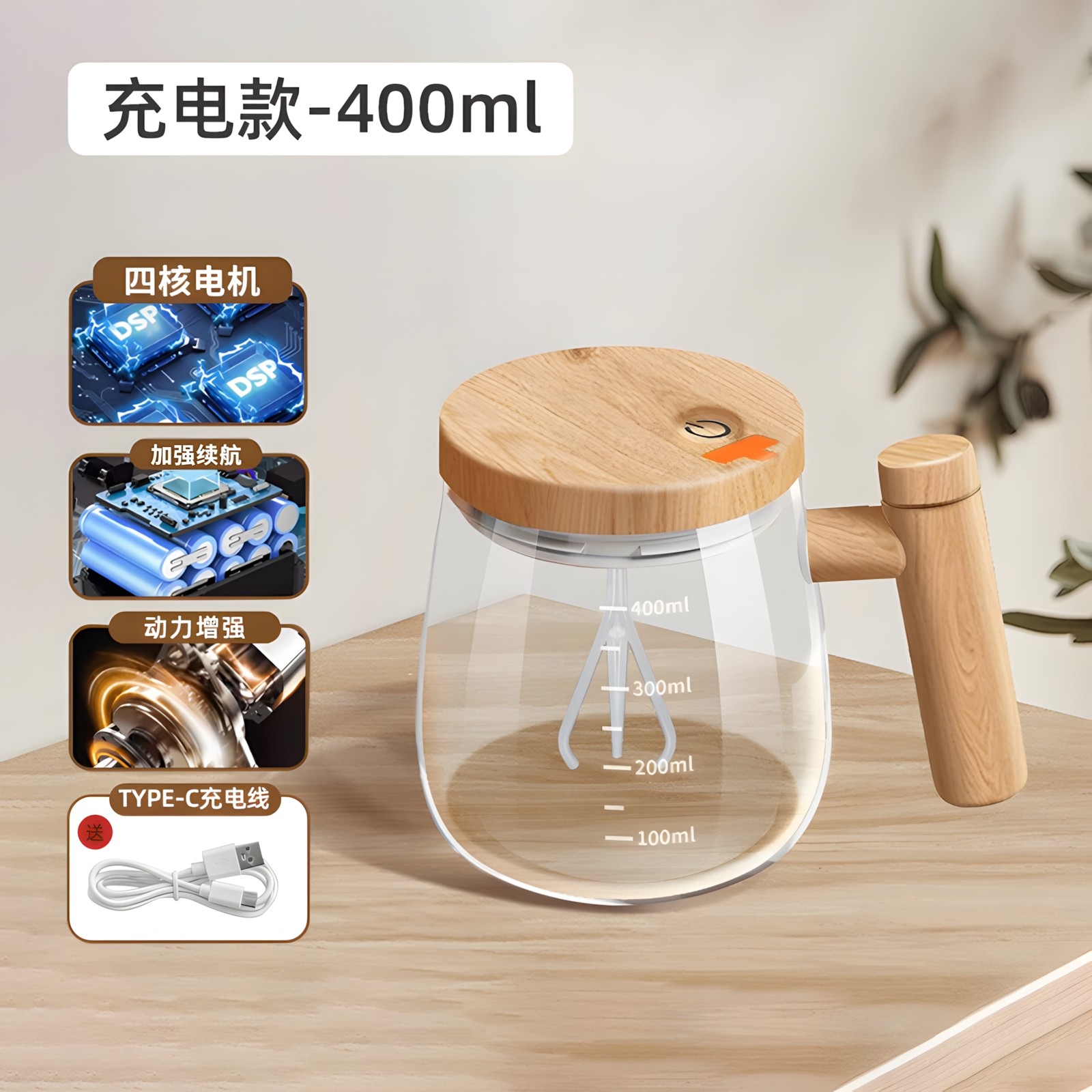 【轻松搅拌】全自动搅拌杯电动,餐饮具,搅拌杯,淘宝优惠券,粉丝福利购,淘宝优惠卷