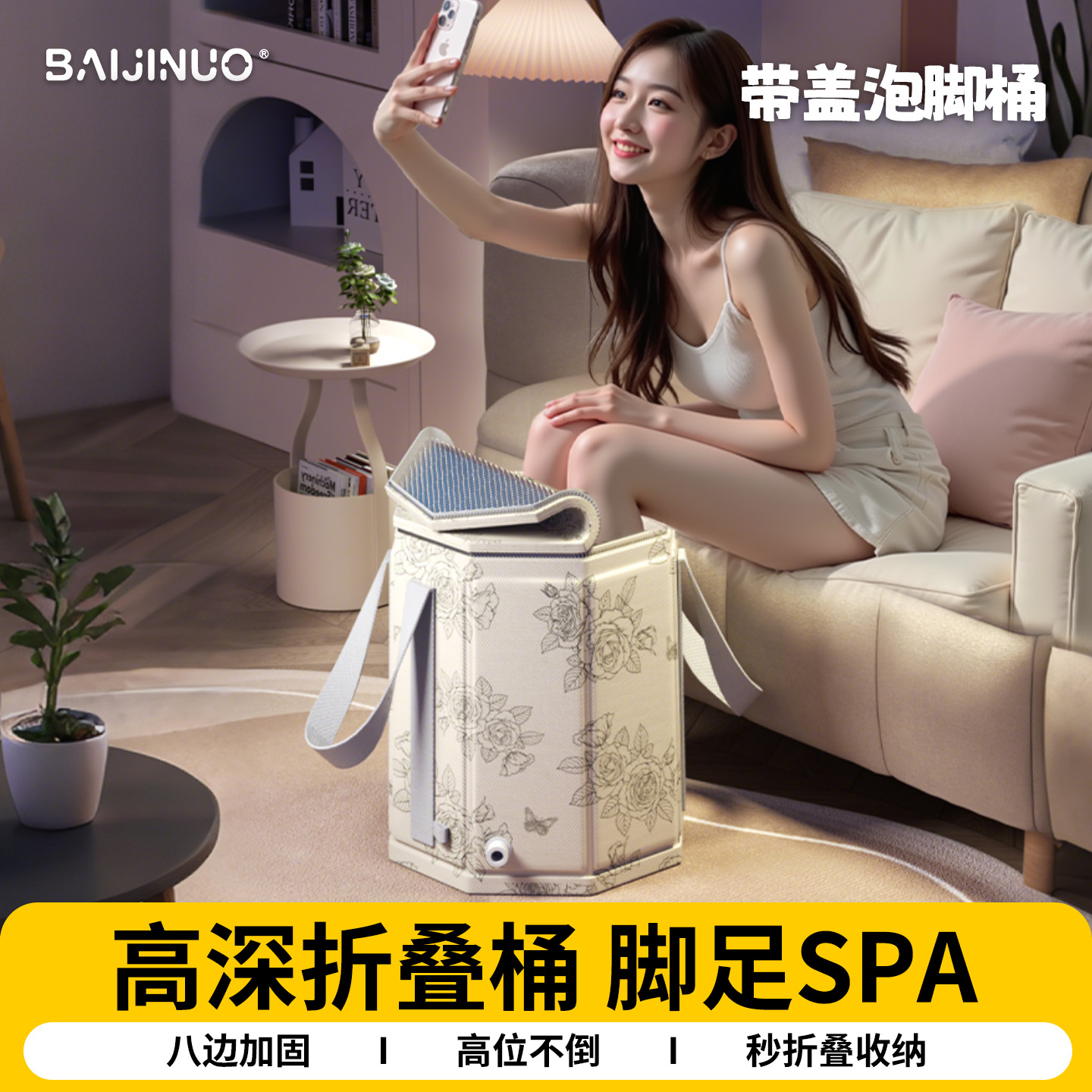 泡脚桶过小腿折叠泡脚袋足浴养生家用便携洗脚盆保温