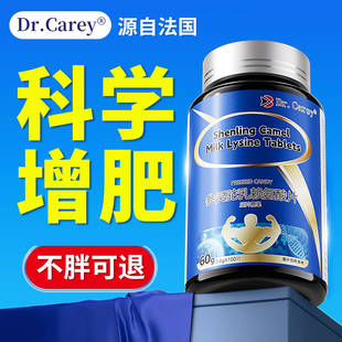 增肥增胖快速长肉旗舰店瘦人快速长胖长肉专用男性女食品官方正品