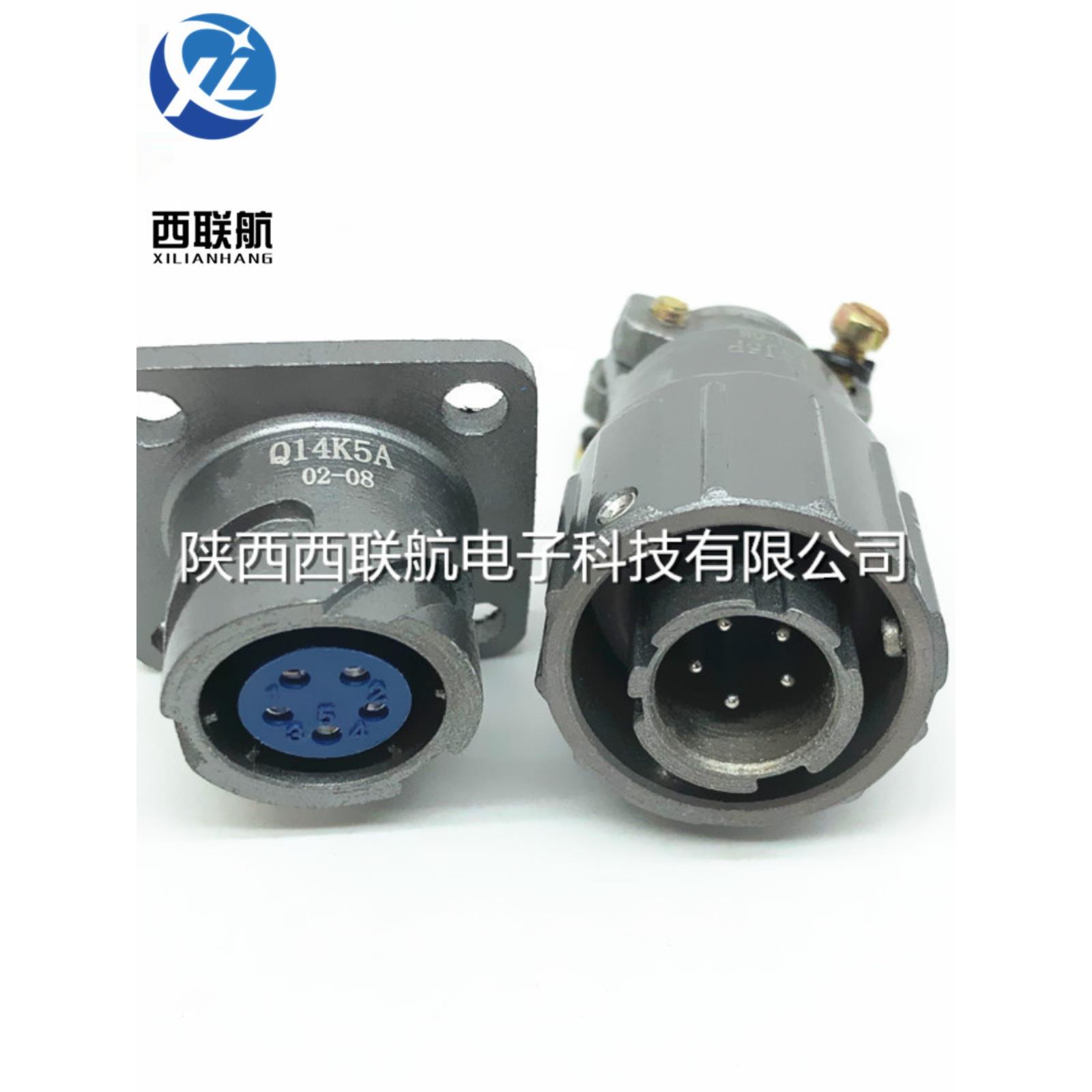 5芯航空插头Q14J5PJ插座Q14K5AJ连接器电缆头接插件公母头现货