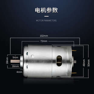 895电机12V大扭力795高速马达微型diy园林割草小修枝打尖电动工具