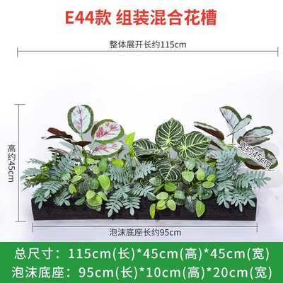 仿真花槽花摆设植物隔断绿植假花组合旅人蕉花箱仿生花草造景装饰